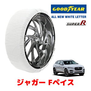 �yGOODYEAR ���K�i�z�O�b�h�C���[ �X�m�[�\�b�N�X �z�� �^�C���`�F�[�� SUPER R / XXL�T�C�Y �W���K�[ F�y�C�X/�`�F�b�J�[�t���b�O�E�G�f�B�V���� / DBA-DC2XB �^�C���T�C�Y�F 255/55R19 19�C���`�p
