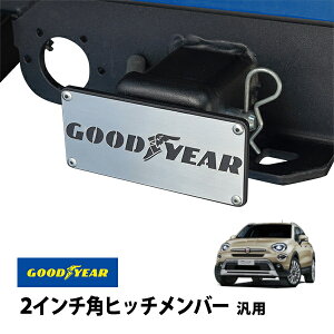 P10倍 エントリー 【GOODYEAR正規品】 2インチ角ヒッチメンバー汎用 メタル ヒッチカバー ヒッチキャップ フィアット 500X チンクエチェントX 334