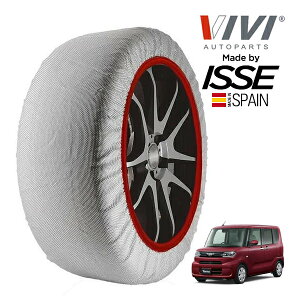 P10倍 エントリー 【VIVI正規品 ISSE製造】 ヴィヴィ イッセ SNOW SOCKS ダイハツ タント Xターボ 5BA-LA650S 155/65R14 14インチ フロント スノーソックス 布製 タイヤ チェーン 非金属 スペイン製