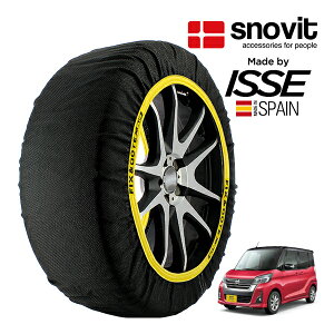 P10{ Gg[ ysnovitKi ISSEz Xmrbg CbZ SNOW SOCKS Y fCY[NX nCEFCX^[ G^[{ DBA-B21A 165/55R15 15C` 4WD Xm[\bNX z ^C `F[  