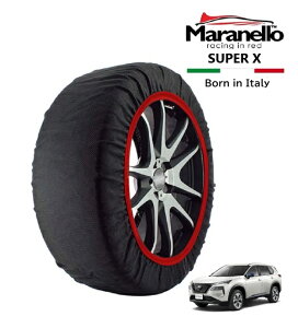 【Maranello正規品】 スノーソックス マラネロ 日産 エクストレイル X ビームスエディション 6AA-T33 フロント 235/60R18 18インチ SUPER X 布製 タイヤ チェーン イタリア製