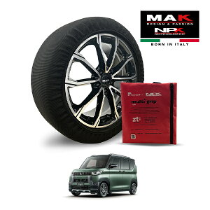 P10�{ �G���g���[ �yMAK���K�i�z NPK �X�m�[�\�b�N�X MULTIGRIP LIGHT 73000SSL02 165/55R15 15�C���` �z�� �^�C�� �`�F�[�� ����� EU�� �O�H �f���J�~�j T�v���~�A�� ���~�e�b�h�G�f�B�V���� 5AA-B35A �t����