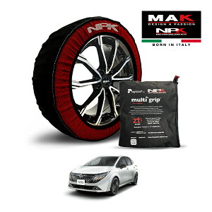 P10倍 エントリー 【MAK正規品】 NPK スノーソックス MULTIGRIP THE ORIGINAL73000SS081 205/50R17 17インチ 布製 タイヤ チェーン 非金属 EU製 日産 オーラ G 90周年記念車 6AA-FE13 フロント