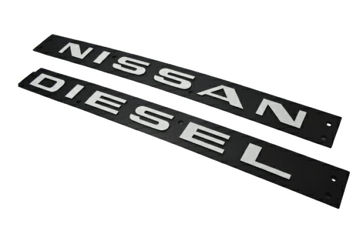 楽天市場】送料無料 日産ディーゼル純正 レゾナ フロントエンブレム 