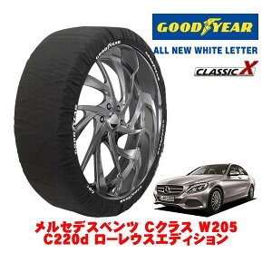 �yGOODYEAR ���K�i�z�O�b�h�C���[ �X�m�[�\�b�N�X �z�� �^�C���`�F�[�� CLASSIC X / L�T�C�Y �����Z�f�X�E�x���c C�N���X (W205) C220D ���[���E�X�G�f�B�V���� / LDA-205014 �^�C���T�C�Y�F245/40R18 18�C��