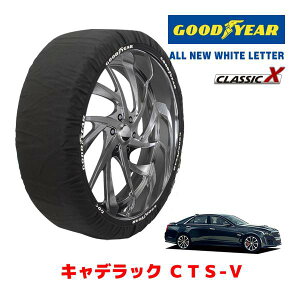 �yGOODYEAR ���K�i�z�O�b�h�C���[ �X�m�[�\�b�N�X �z�� �^�C���`�F�[�� CLASSIC X / L�T�C�Y �L���f���b�N CTS-V/�x�[�X�O���[�h / ABA-A1LLV �^�C���T�C�Y�F265/35R19 19�C���`�p