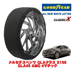 �yGOODYEAR ���K�i�z�O�b�h�C���[ �X�m�[�\�b�N�X �z�� �^�C���`�F�[�� CLASSIC X / XL�T�C�Y �����Z�f�X�E�x���c GLA�N���X (X156) GLA45 AMG 4�}�`�b�N / CBA-156952 �^�C���T�C�Y�F235/45R19 19�C���`�p