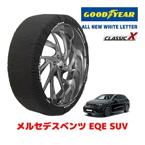 �yGOODYEAR ���K�i�z�O�b�h�C���[ �X�m�[�\�b�N�X �z�� �^�C���`�F�[�� CLASSIC X / XL�T�C�Y �����Z�f�X�x���c EQE SUV / ZAA-294612 �^�C���T�C�Y�F255/45R20 20�C���`�p