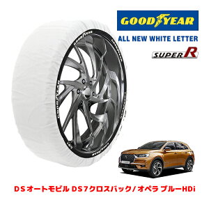 �yGOODYEAR ���K�i�z�O�b�h�C���[ �X�m�[�\�b�N�X �z�� �^�C���`�F�[�� SUPER R / XL�T�C�Y DS�I�[�g���r�� DS7�N���X�o�b�N/ �I�y�� �u���[HDI / 3DA-X74AH01 �^�C���T�C�Y�F 235/45R20 20�C���`�p