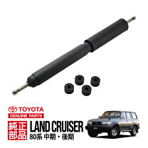 楽天市場】ランクル80 純正 パーツの通販