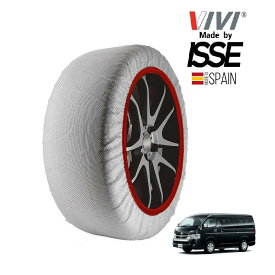 【VIVI正規品 ISSE製造】 ヴィヴィ イッセ SNOW SOCKS トヨタ ハイエース TRH214W 195/80R15 15インチ リア スノーソックス 布製 タイヤ チェーン 非金属 スペイン製