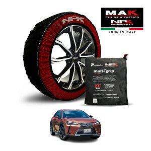 【MAK正規品】 NPK スノーソックス MULTIGRIP THE ORIGINAL73000SS089 215/60R17 17インチ 布製 タイヤ チェーン 非金属 EU製 レクサス UX UX300h 6AA-MZAH16 4WD