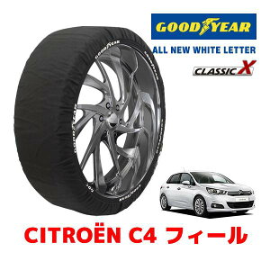 �yGOODYEAR ���K�i�z�O�b�h�C���[ �X�m�[�\�b�N�X �z�� �^�C���`�F�[�� CLASSIC X / M�T�C�Y �V�g���G�� C4 �t�B�[�� / ABA-B7HN02 �^�C���T�C�Y�F205/55R16 16�C���`�p