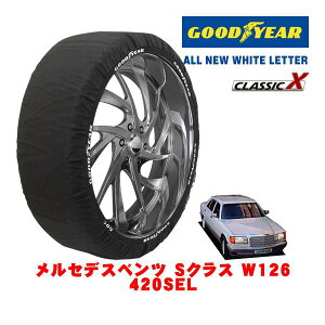 �yGOODYEAR ���K�i�z�O�b�h�C���[ �X�m�[�\�b�N�X �z�� �^�C���`�F�[�� CLASSIC X / L�T�C�Y �����Z�f�X�E�x���c S�N���X (W126) 420SEL / E-126035 �^�C���T�C�Y�F205/65R15 15�C���`�p