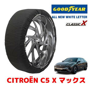 �yGOODYEAR ���K�i�z�O�b�h�C���[ �X�m�[�\�b�N�X �z�� �^�C���`�F�[�� CLASSIC X / XL�T�C�Y �V�g���G�� C5 X �}�b�N�X / 7BA-E435G06 �^�C���T�C�Y�F205/55R19 19�C���`�p