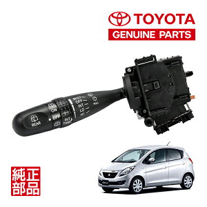 P10倍 エントリー 【トヨタ純正】 スズキ セルボ HG21S 平成18年11月〜平成23年2月 時間調整機能付 間欠ワイパーレバースイッチ 8ピン 84652-52090