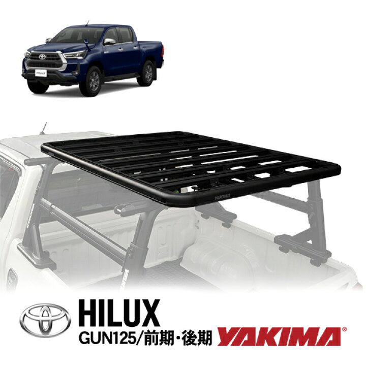 楽天市場】【YAKIMA正規品】 ヤキマ LockN
