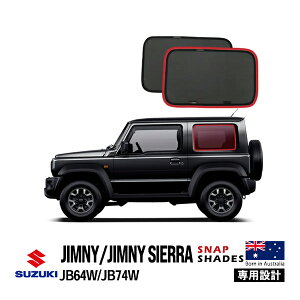 ySNAPSHADESKiz Wj[ JB64 Wj[VG JB74 30N7`s TCh TVF[h 2 bVTVF[h 悯 XibvVF[h