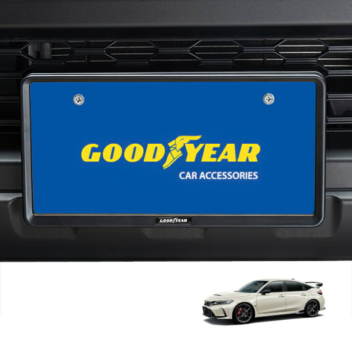 楽天市場】P10倍 エントリー 【GOODYEAR正規品】 新基準対応 ナンバー 