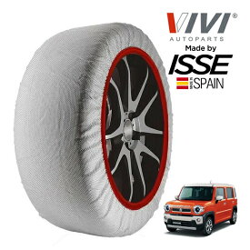 【VIVI正規品 ISSE製造】 ヴィヴィ イッセ SNOW SOCKS スズキ ハスラー ハイブリッドXターボ 4AA-MR52S 165/60R15 15インチ 4WD スノーソックス 布製 タイヤ チェーン 非金属 スペイン製