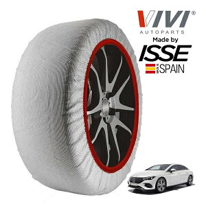 P10倍 エントリー 【VIVI正規品 ISSE製造】 ヴィヴィ イッセ SNOW SOCKS メルセデス・ベンツ EQE EQE350+ ZAA-295121 255/45R19 19インチ リア スノーソックス 布製 タイヤ チェーン 非金属 スペイン製