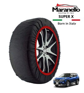 【Maranello正規品】 スノーソックス マラネロ 日産 エクストレイル オーテック 6AA-T33 フロント 255/45R20 20インチ SUPER X 布製 タイヤ チェーン イタリア製
