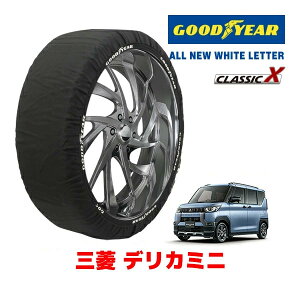 �yGOODYEAR ���K�i�z�O�b�h�C���[ �X�m�[�\�b�N�X �z�� �^�C���`�F�[�� CLASSIC X / S�T�C�Y �~�c�r�V �f���J�~�j / B34A �^�C���T�C�Y�F155/65R14 14�C���`�p
