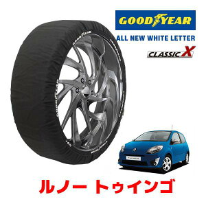 �yGOODYEAR ���K�i�z�O�b�h�C���[ �X�m�[�\�b�N�X �z�� �^�C���`�F�[�� CLASSIC X / S�T�C�Y ���m�[ �g�D�C���S/GT / ABA-ND4FT �^�C���T�C�Y�F185/55R15 15�C���`�p