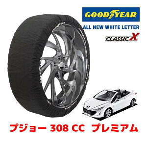 �yGOODYEAR ���K�i�z�O�b�h�C���[ �X�m�[�\�b�N�X �z�� �^�C���`�F�[�� CLASSIC X / L�T�C�Y �v�W���[ 308 CC �v���~�A�� / ABA-T7C5FT �^�C���T�C�Y�F215/55R16 16�C���`�p