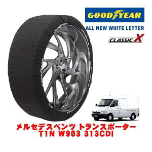 �yGOODYEAR ���K�i�z�O�b�h�C���[ �X�m�[�\�b�N�X �z�� �^�C���`�F�[�� CLASSIC X / XL�T�C�Y �����Z�f�X�E�x���c �g�����X�|�[�^�[T1N (W903) 313CDI / KK-903662 �^�C���T�C�Y�F225/70R15 15�C���`�p