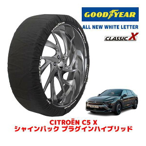 �yGOODYEAR ���K�i�z�O�b�h�C���[ �X�m�[�\�b�N�X �z�� �^�C���`�F�[�� CLASSIC X / XL�T�C�Y �V�g���G�� C5 X �V���C���p�b�N �v���O�C���n�C�u���b�h / 3LA-E435G06H �^�C���T�C�Y�F205/55R19 19�C���`�p