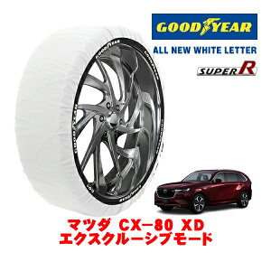�yGOODYEAR ���K�i�z�O�b�h�C���[ �X�m�[�\�b�N�X �z�� ����� �^�C���`�F�[�� SUPER R / XL�T�C�Y 235/50R20 20�C���` �}�c�_ CX�|80 KL�n XD �G�N�X�N���[�V�u���[�h 3DA-KL3P 4WD