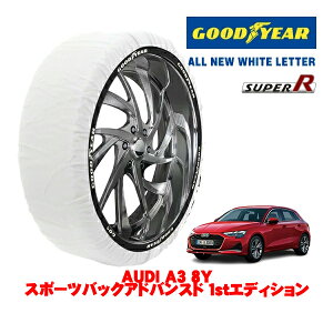 �yGOODYEAR ���K�i�z�O�b�h�C���[ �X�m�[�\�b�N�X �z�� ����� �^�C���`�F�[�� SUPER R / M�T�C�Y 225/45R17 17�C���` AUDI A3 8Y �X�|�[�c�o�b�N�A�h�o���X�h 1st�G�f�B�V���� 3AA-GYDXD �t�����g