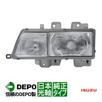 楽天市場】いすゞエルフヘッドライト（パーツ｜車用品）：車用品 