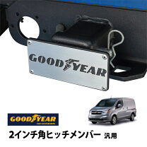 楽天市場】シボレー ヒッチカバー（車用品｜車用品・バイク用品）の通販