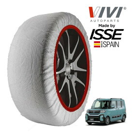 【VIVI正規品 ISSE製造】 ヴィヴィ イッセ SNOW SOCKS スバル シフォン トライ 5BA-LA650F 155/65R14 14インチ フロント スノーソックス 布製 タイヤ チェーン 非金属 スペイン製