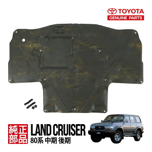 yg^z N80 hN[U[ 80n FZJ80G HDJ81V HZJ81V   4N8`9N12 {lbgCV[^[ t[hCV[^[ Nbvt 53341-60110 90467-09014