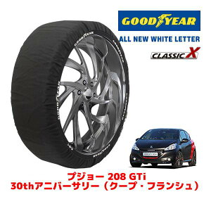 �yGOODYEAR ���K�i�z�O�b�h�C���[ �X�m�[�\�b�N�X �z�� �^�C���`�F�[�� CLASSIC X / M�T�C�Y �v�W���[ 208 GTI 30tH�A�j�o�[�T���[(�N�[�v�E�t�����V��) / ABA-A9X5G04 �^�C���T�C�Y�F205/40R18 18�C���`�p