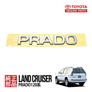 yg^z PRADO A Gu 75445-60040 Nvh 120vh hN[U[vh 120n GRJ120W GRJ121W KDJ120W KDJ121W RZJ120W TRJ120W VZJ120W VZJ121W