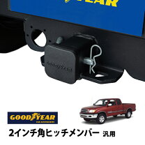 楽天市場】タンドラ ヒッチメンバーの通販