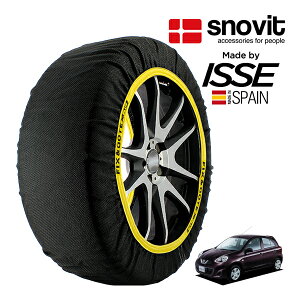 ysnovitKi ISSEz Xmrbg CbZ SNOW SOCKS Y }[` G p[\iC[[V 5BA-K13 165/70R14 14C` tg Xm[\bNX z ^C `F[  XyC