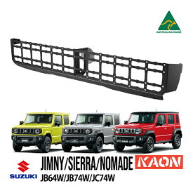【KAON正規品】 スズキ ジムニー JB64W シエラ JB74W 3ドア ノマド JC74W 5ドア リアゲート コンソール 収納ポケット テールゲート バックドア