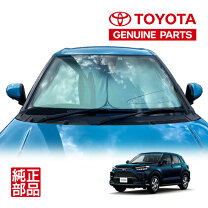 楽天市場】trd サンシェード ライズの通販