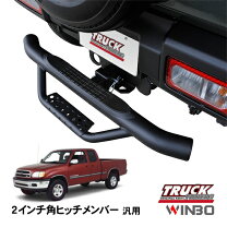 楽天市場】タンドラ ヒッチメンバーの通販