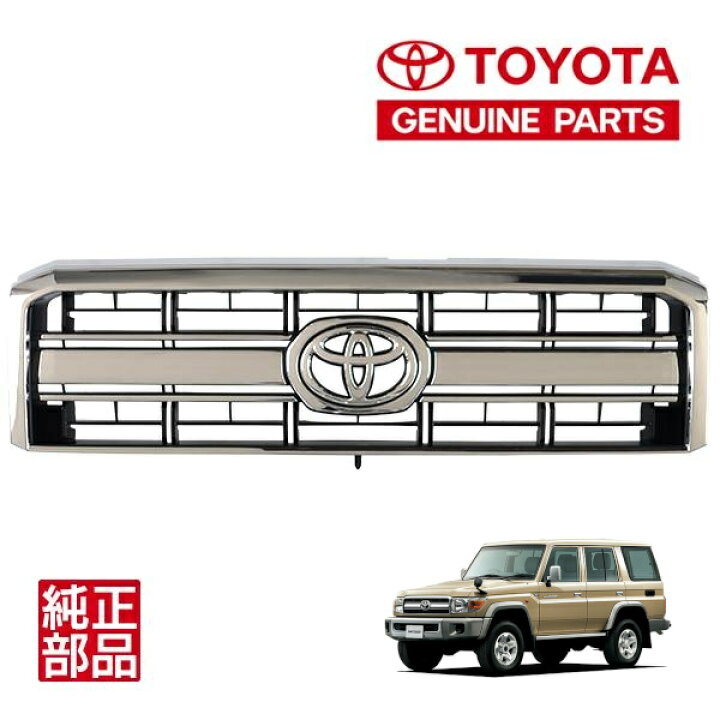 楽天市場】【トヨタ純正】 ランクル70 ランドクルーザー 70系 GRJ79K 