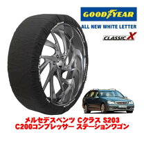 楽天市場】スタッドレスタイヤ 195／65r15（タイヤチェーン｜タイヤ 
