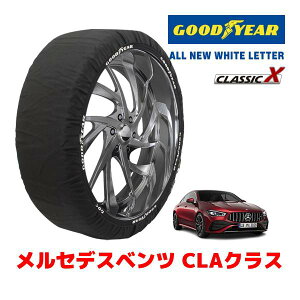 �yGOODYEAR ���K�i�z�O�b�h�C���[ �X�m�[�\�b�N�X �z�� �^�C���`�F�[�� CLASSIC X / L�T�C�Y �����Z�f�X�x���c CLA�N���X / 4AA-118351M �^�C���T�C�Y�F245/35R19 19�C���`�p