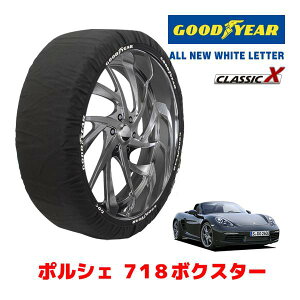�yGOODYEAR ���K�i�z�O�b�h�C���[ �X�m�[�\�b�N�X �z�� �^�C���`�F�[�� CLASSIC X / L�T�C�Y �|���V�F 718�{�N�X�^�[ / ABA-982H1 �^�C���T�C�Y�F235/45R18 18�C���`�p