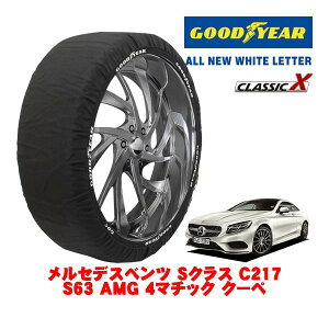 �yGOODYEAR ���K�i�z�O�b�h�C���[ �X�m�[�\�b�N�X �z�� �^�C���`�F�[�� CLASSIC X / XL�T�C�Y �����Z�f�X�E�x���c S�N���X (C217) S63 AMG 4�}�`�b�N �N�[�y / CBA-217378 �^�C���T�C�Y�F255/40R20 20�C���`�p