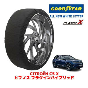 �yGOODYEAR ���K�i�z�O�b�h�C���[ �X�m�[�\�b�N�X �z�� �^�C���`�F�[�� CLASSIC X / XL�T�C�Y �V�g���G�� C5 X �q�v�m�X �v���O�C���n�C�u���b�h / 3LA-E435G06H �^�C���T�C�Y�F205/55R19 19�C���`�p